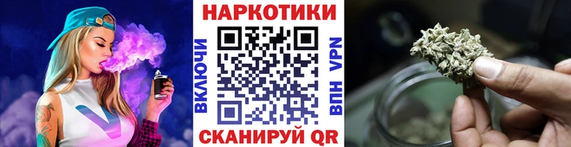 Купить Канабис КОКАИН Альфа ПВП АМФЕТАМИН Меф Новочеркасск