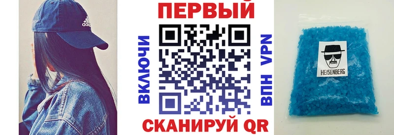 Купить  Новочеркасск  АМФЕТАМИН 98% 