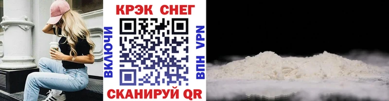 Купить  Новочеркасск  COCAIN Fish Scale 