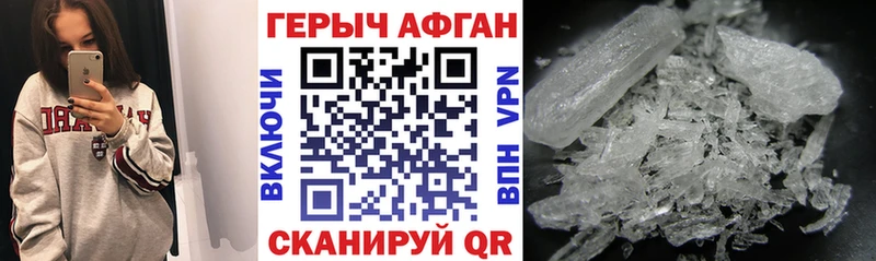 ГЕРОИН гречка Новочеркасск