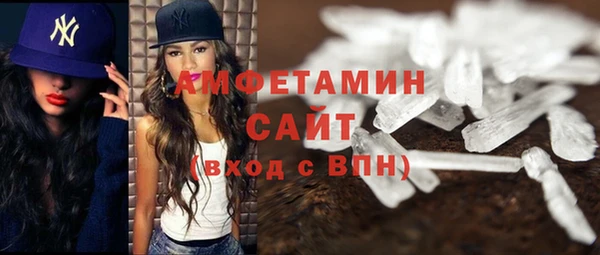 первитин Навашино