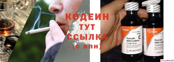 кокаин VHQ Надым