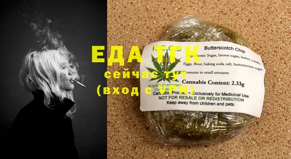 кокаин VHQ Надым