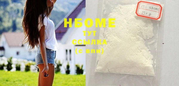 кокаин VHQ Надым