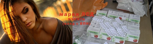 соль ск Наволоки