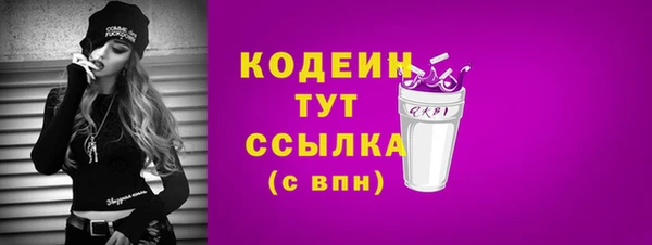 первитин Навашино