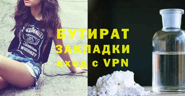 кокаин VHQ Надым