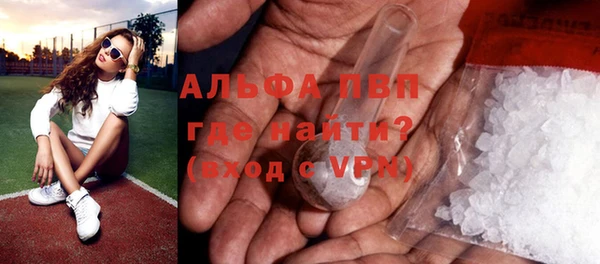 соль ск Наволоки