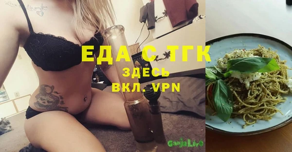 соль ск Наволоки