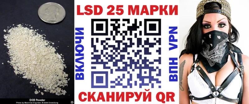 Купить где  Новочеркасск  LSD-25 экстази кислота 
