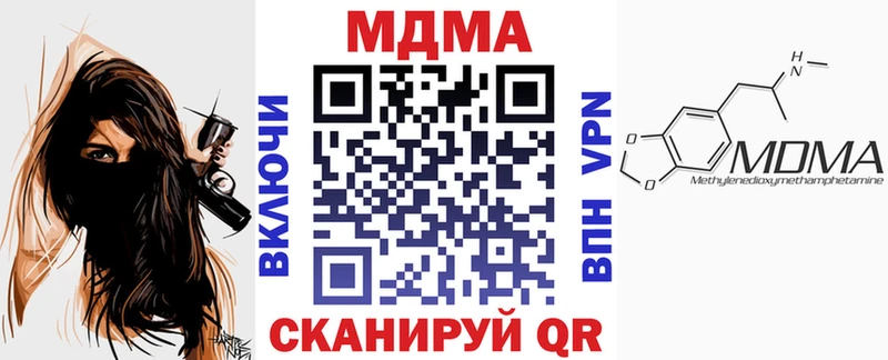 МДМА VHQ  Купить где  Новочеркасск 
