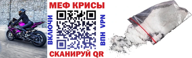 Купить где Новочеркасск МЕФ VHQ