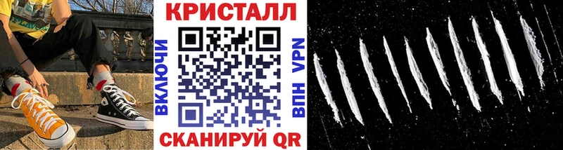 МЕТАМФЕТАМИН винт  Купить  Новочеркасск 