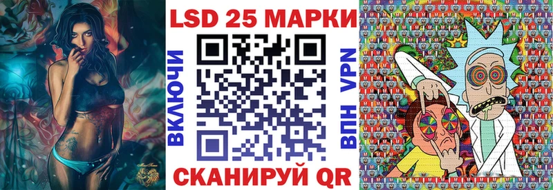 Купить закладки  Новочеркасск  Марки N-bome 1,5мг 