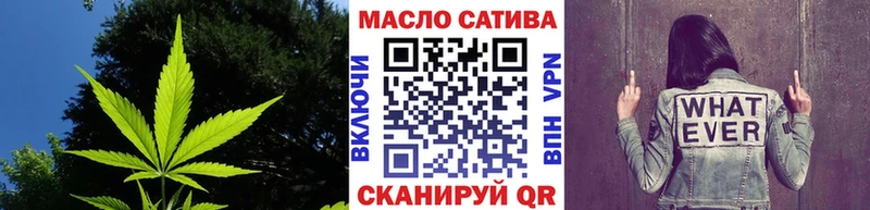 ТГК жижа Купить Новочеркасск