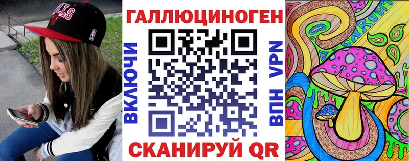 Купить  Новочеркасск  Галлюциногенные грибы GOLDEN TEACHER 