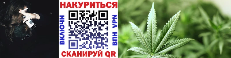 Шишки марихуана гибрид  Купить где  Новочеркасск 